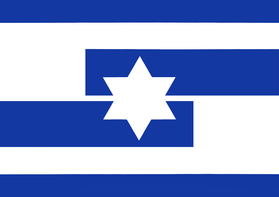 דגל ישראל של דוד בלוך